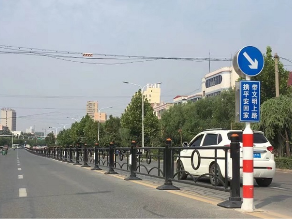 中央道路护栏